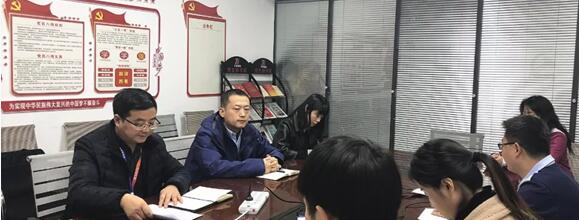 西安正誠(chéng)黨支部召開專題組織生活會(huì)及民主評(píng)議黨員工作會(huì)議