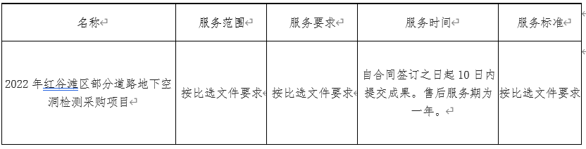 企業微信截圖_16931932084817.png