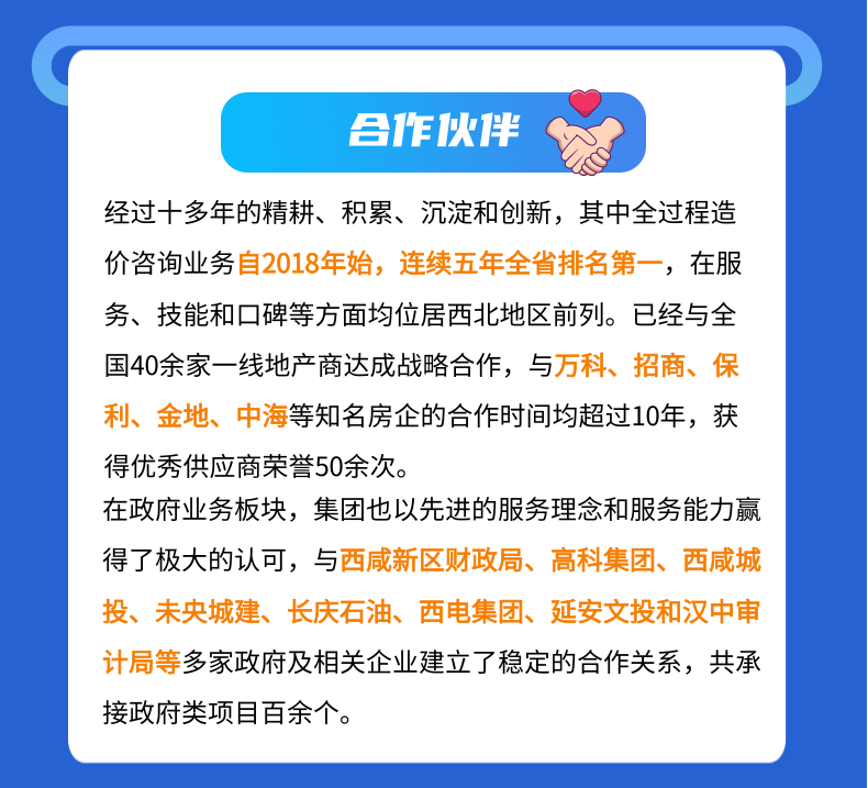 插畫風(fēng)個(gè)稅政策長(zhǎng)圖文章_5@凡科快圖.png